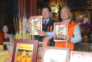 彰化市長邱建富與彰化郵局局長王義修共同主持南瑤宮笨港進香個人化郵票過火儀式。