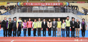 中小學聯合運動會開幕式，縣長魏明谷到場為選手們加油打氣。