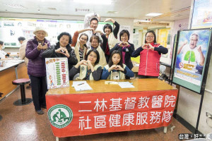 感謝婦女辛勞付出　二基醫院舉辦「風華婦女節 -健康做自己」闖關