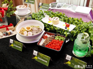 台中福華魔法套餐
