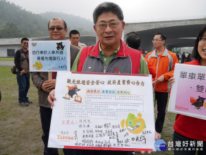 日管處處長張振乾跟自行車業者共同簽訂安全宣言，一起推動責任旅遊、安心旅遊，旅遊安全責任不分你我他。