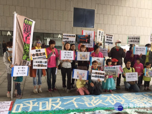 環保團體抗議空汙。