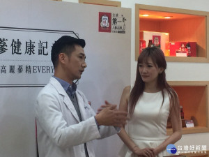 中醫師陳峙嘉(左)表示，人蔘被譽為「百草之王」，而高麗蔘是位居所有人蔘中的上品。（圖／正官庄提供）
