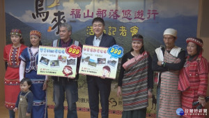 福山部落生態之旅　體驗原民編織打獵趣