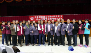 中華民國儲蓄互助協會南投區會「106年儲蓄互助社幹部研習會」鹿谷儲蓄互助社幹部出席情況相當踴躍。