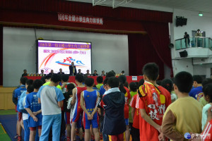 中華民國角力協會在楊梅區大同國小舉辦106年全國第一屆小學角力錦標賽。