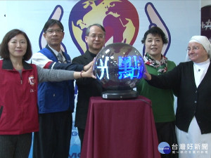 仁愛基金會電燈換新 年省44萬電費