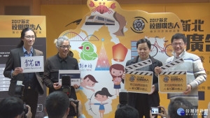 新北尋找校園廣告人　用影像紀錄城市蛻變