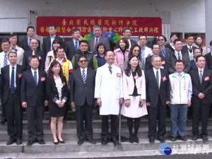 北榮新竹分院修繕完成 健檢中心啟用