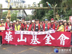 華山春遊踏青 近300長輩熱鬧出遊