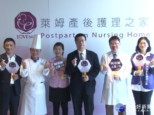 舒適環境優秀醫療 產後護理新選擇