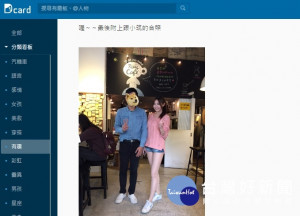 對於許多遊戲玩家來說，若能和自己心儀的直播主直接見面、互動，無疑是一件非常令人期待的事。（圖／截自Dcard）