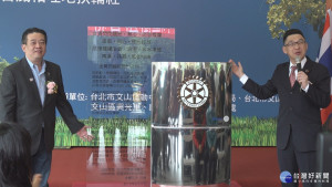 台.泰合植阿勃勒　黃金雨落文山運動中心