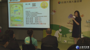 你打彈珠我捐款　台哥大.聯合勸募送愛助弱勢
