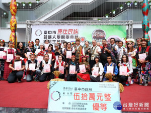 台中市原住民族部落大學今日舉行開學典禮。