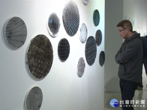 灰塵創作詮釋家庭 全家福的方法登場