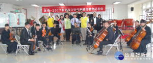 市長邱建富等人為彰化市立管弦樂團將於4月15日晚上7點半在彰化演藝廳舉辦的創藝音樂會宣傳。