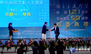 交大校慶熱鬧登場 歷屆校友回娘家