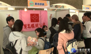 元培校園徵才 三千職缺延攬人才
