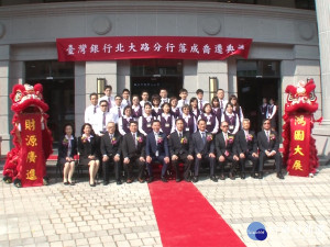 臺銀北大路分行喬遷 林智堅祝賀恭喜