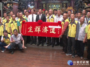 林智堅贈匾「道濟群生」肯定鎮安宮供獻