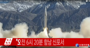 北韓試射飛彈失敗　發射出去立即爆炸（圖／翻攝自韓媒YTN NEWS　YOUTUBE）