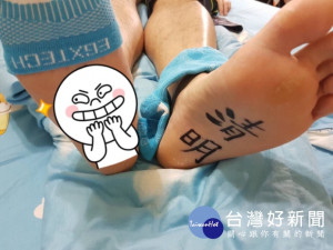 老婆的逆襲。（圖／網友提供）