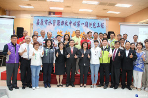 嘉市水資中心107年8月通水 接管普及率破零達標