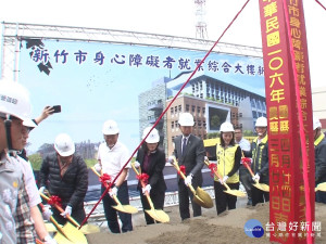 國內首座公立身障就業大樓 24號動土