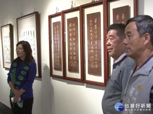 緬懷風城書畫家 田玉青百年紀念展