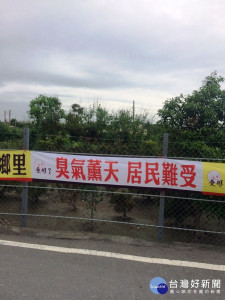 養豬場偷排廢水臭氣薰天　地檢署到場稽查蒐證查辦
