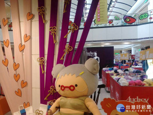 台灣奧黛莉集團60週慶巡迴展西門三越盛大舉行。