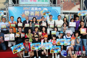 2017嘉義市巷弄美食遊程設計創意PK賽開跑囉！