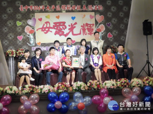 太平表揚模範母親。林重鎣攝