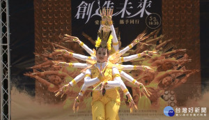 千手觀音舞蹈 0503竹蓮寺前盛大演出