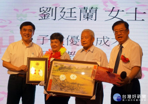 中國國民黨副主席郝龍斌頒獎給模範母親。