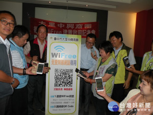 中興商圈網路啟用。林重鎣攝