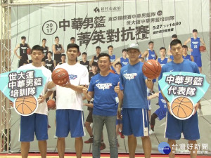 迎接世大運 中華男籃熱身賽在新竹