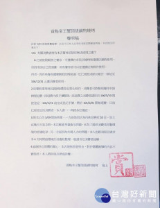 （圖／翻攝自賞鮨帝王蟹鍋物吃到飽臉書）
