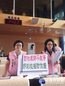 翁美春關心狼師問題