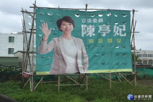 民進黨臺南市長初選最新民調出爐，網路民調立委陳亭妃暫居第一。(圖/記者黃芳祿攝)