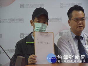 大甲光田醫院團隊歷經二個半月，以低溫療法治療二度失去生命跡象

的蔡巡官，刻終於恢復穩定生命力，昨日蔡巡官公開感謝醫生努力救

他一命。（記者陳榮昌攝）
