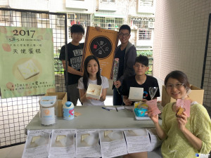 一群有熱情的大學生義賣「天使蛋糕」與「阿嫲の薑黃餅乾」讓大家吃得開心又有愛心。