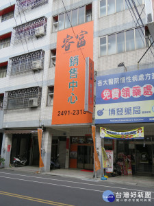 「睿富」預售屋未辦履約保證 中市府勒令停止銷售