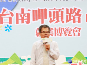 臺南市政府勞工局王鑫基致詞。