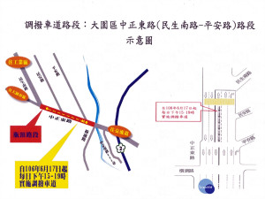 紓解進出大園區車流   調整中正東路調撥車道時間