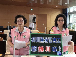 邱素貞議員關心綠川整治