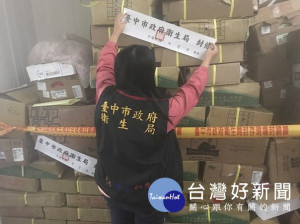 台中市衛生局日前再度接獲民眾檢舉，查到大雅區「泰壹商行」疑似販賣出貨過期羊肉給其他食品店，雖然衛生局已查封逾期肉品83.2公斤，但初估仍約有20公斤過期肉品已進入民眾五臟廟裡。（圖／台中市衛生局）