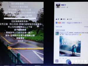 通往清境的道路沒壞，南投清境觀光協會理事長魏振宇於社群網站上澄清，並拜託別再傳謠言啦!