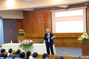 老有所用-活化高齡研討會